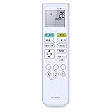 エアコンリモコン ARC469A24 for ダイキン ダイキンエアコンリモコン AN22PNS-W AN25PNS-W AN28PNS-W AN40PNP-W AN56PNP-W F22PTES-C F22PTES-W F25PTES-C F25PTES-W F28PTES-C F28PTES-W F28PTEV-C F28PTEV-W対応【2153056/ARC469A24】