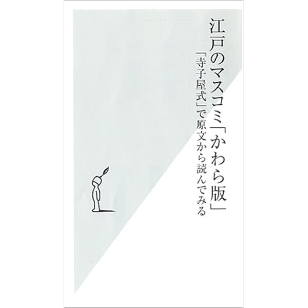 【絶版重版未定本】犬鷹大切物語 犬鷹大切物語 | 柏書房株式会社