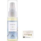 ミルボン ミインカール 02 アイロンキープ プライマー 40ml / ヘアスタイリングオイル 柔らかカールタイプ ヘアオイル ミルボン