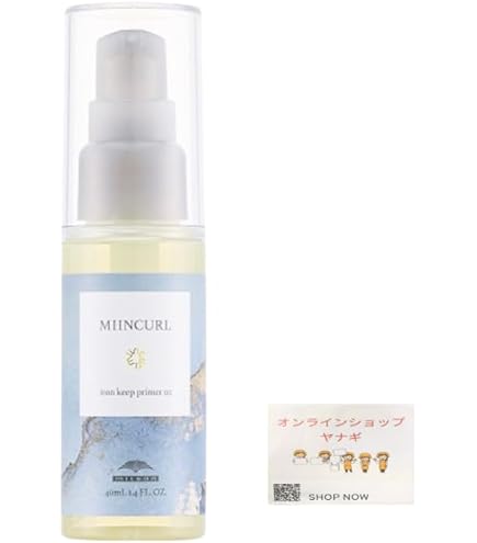 Amazon | ミルボン ミインカール 02 アイロンキープ プライマー 40ml 2