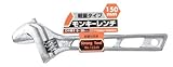 まとめ買い 5個セット「ストロングツール(Strong TooL) 軽量タイプ モンキーレンチ 150mm 12245」