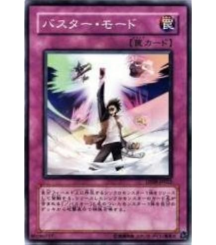 Amazon.co.jp: 遊戯王 DANE-JP038 宵星の機神ディンギルス (日本語版
