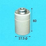 旭光 【ケース販売特価 10個セット】 E26-03 E26小モーガルソケット(丸金ブタ付) 016628_asahi_set