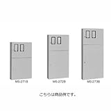 日東工業 MS-273B 屋内・屋外兼用 引込計器盤キャビネット クリーム