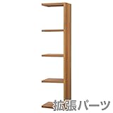 エイアイエス(AIS) レクタックス オープンラック A4対応 拡張パーツ 4段 RX-EX4