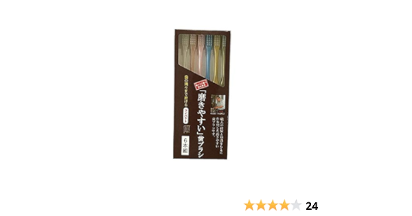 Amazon 歯ブラシ職人 田辺重吉 磨きやすい 歯ブラシ 6本組 毛先が細いタイプ ライフレンジ 大人用ハブラシ 通販