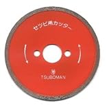 ツボ万 SB-100(T) ダイヤモンドカッター 設備屋さん(T) 金属など切断用 100×1.2×4×20 11170