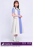 【秋元真夏】 公式生写真 乃木坂46 ここにはないもの 封入特典 Type-D