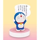 Amazon ひとにできて きみだけにできないなんてこと あるもんか ドラえもん やさしい名言フィギュア フィギュア ドール 通販