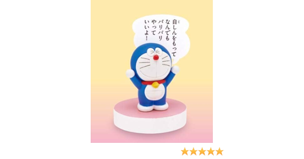 22人気no 1の 優先 ドラえもん名言切子グラス 未来なんてかわる 新品 J様 Vincent ガラス Ginbruni Com