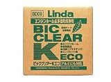 横浜油脂工業:BD09 ビッククリアーKエコ 20kg 型式:2882