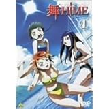 舞-HiME 4 [DVD]