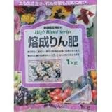 3-24　あかぎ園芸　熔成燐肥　1kg　20袋