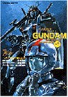『機動戦士ガンダム』