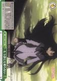 Weiss Schwarz /私はもう当てに誰でもない( CC ) /ソウルジェム( mm-w17 – 056 ) / A Japanese Single個々カード