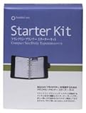デイリー・スターター・キット 2005年4月~2006年3月 (コンパクト)