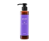 ヤヨイ ボディローション S