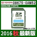 トヨタ(TOYOTA) トヨタ純正 ナビゲーション用 地図更新SDカード 全国版 08675-0AM52