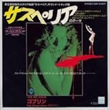 サスペリア　[7 Inch EP][LP Record]