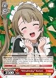 Weiss Schwarz – " Minalinsky " Kotori – LL / w24-e064 – C ( LL / w24-e064 ) – ブースターパックラブライブ