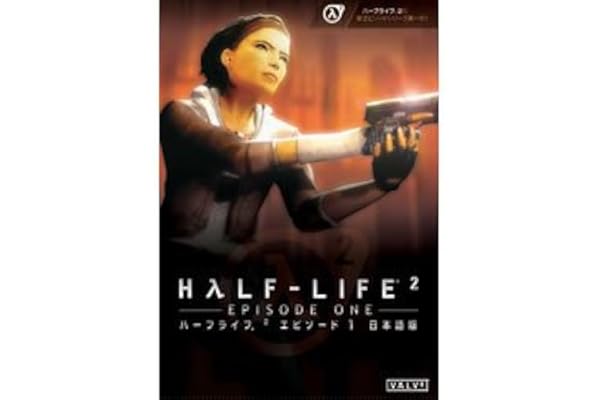 Half-Life 2 日本語版 新品未開封