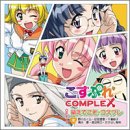 �G���Ă����E�R�X�v��