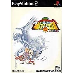 Amazon.co.jp: 半熟英雄 対 3D(通常版) : ゲーム