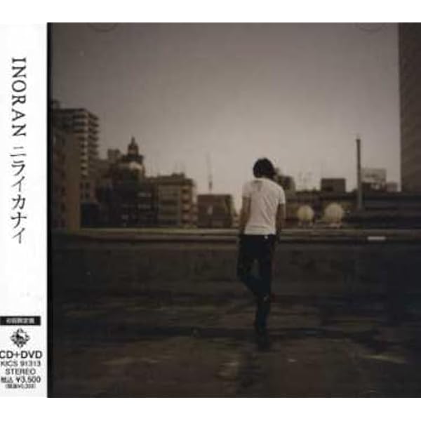 INORAN　CD DVD まとめ売り 2025年最新】inoranの人気アイテム - メルカリ