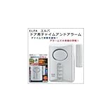 ELPA ドア用チャイムアンドアラーム ARA-04
