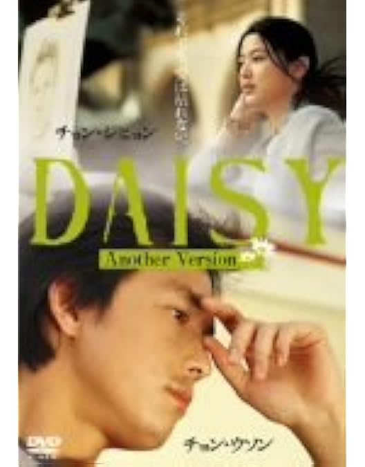 Amazon.co.jp: ドラマ版 猟奇的な彼女 DVD-BOX : 草ナギ剛, 田中