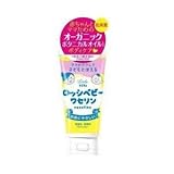 ロッシベビー ワセリン 40g
