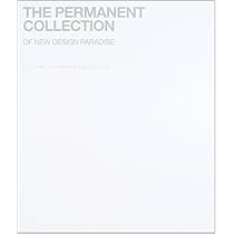 パラダイス　デザイン　Paradise by design Amazon.co.jp: 「ニュー・デザイン・パラダイス」永久コレクション
