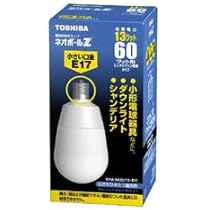 Amazon | TOSHIBA ネオボールZ A形 60Wタイプ 口金直径17mm