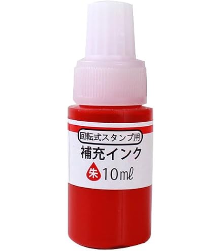Amazon | シヤチハタ ウエットライト 補充インク 赤 KRW-20 アカ