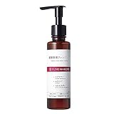 メイク落とし 原液保湿クレンジング 150ml [マツエクOK 毛穴 くろすみ 黒ずみ] TUNEMAKERS(チューンメーカーズ) セラミド AHA スクワラン
