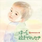 �ف[��A�������!��߂̂������ҁ`�~�b�L�[�}�E�X�E�}�[�` �A���_�[�E�U�E�V�[�`