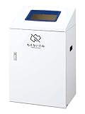 CONDOR リサイクルボックス YI-90 もえないごみ YW-434L-ID