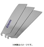 バクマ工業 061502106 バクマソー 両刃鋸 替刃 3枚入 250