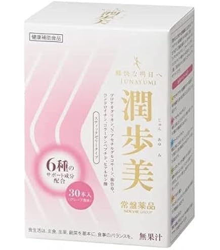 Amazon | 潤歩美 premium プレミアム 30本 | 常盤薬品工業