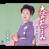 ��]�ˉԂ����