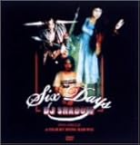 �V�b�N�X�E�f�C�Y