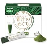 ヤクルト青汁のめぐり 7.5G x30袋【3個セット】
