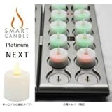 ELUX(エルックス) SMART CANDLE(スマートキャンドル) Platinum Next (通常タイプ)増設セット SC1546-CL