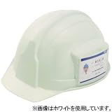 スターライト 産業用ヘルメット アメリカンタイプ 大型タイプ(頭周64cmまで) 内装JL-Z 飛来/絶縁 IDカードホルダー付 ホワイト PC-100LCDJLZシロ(ツイラクホゴナシ)