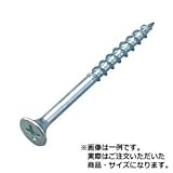 (まとめ)高低ビス/ネジ (Hタイプ) 【90mm/100本入×5セット】 マーベル H-90