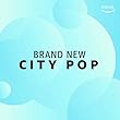 ニューリリース シティポップ