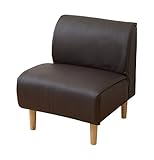 山善(YAMAZEN) ロビーソファ(幅61) 1人掛け ダークブラウン LBS-60(DBR)P