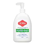 花王プロシリーズ ソフティ ハンドローション 550mL (花王プロフェッショナルシリーズ)