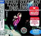 SEIBU STADIUM LIVE HISTORY 1986�`1999 -Sweet 15th Diamond Born 2000-