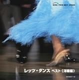 ���b�c�E�_���X �x�X�g(�m�y��)